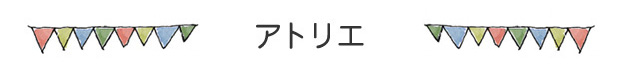 みどりの森こども園